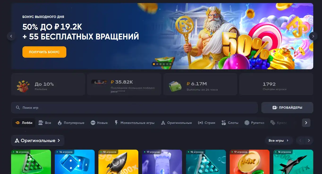 Игровой зал казино Йорлут с яркими слотами